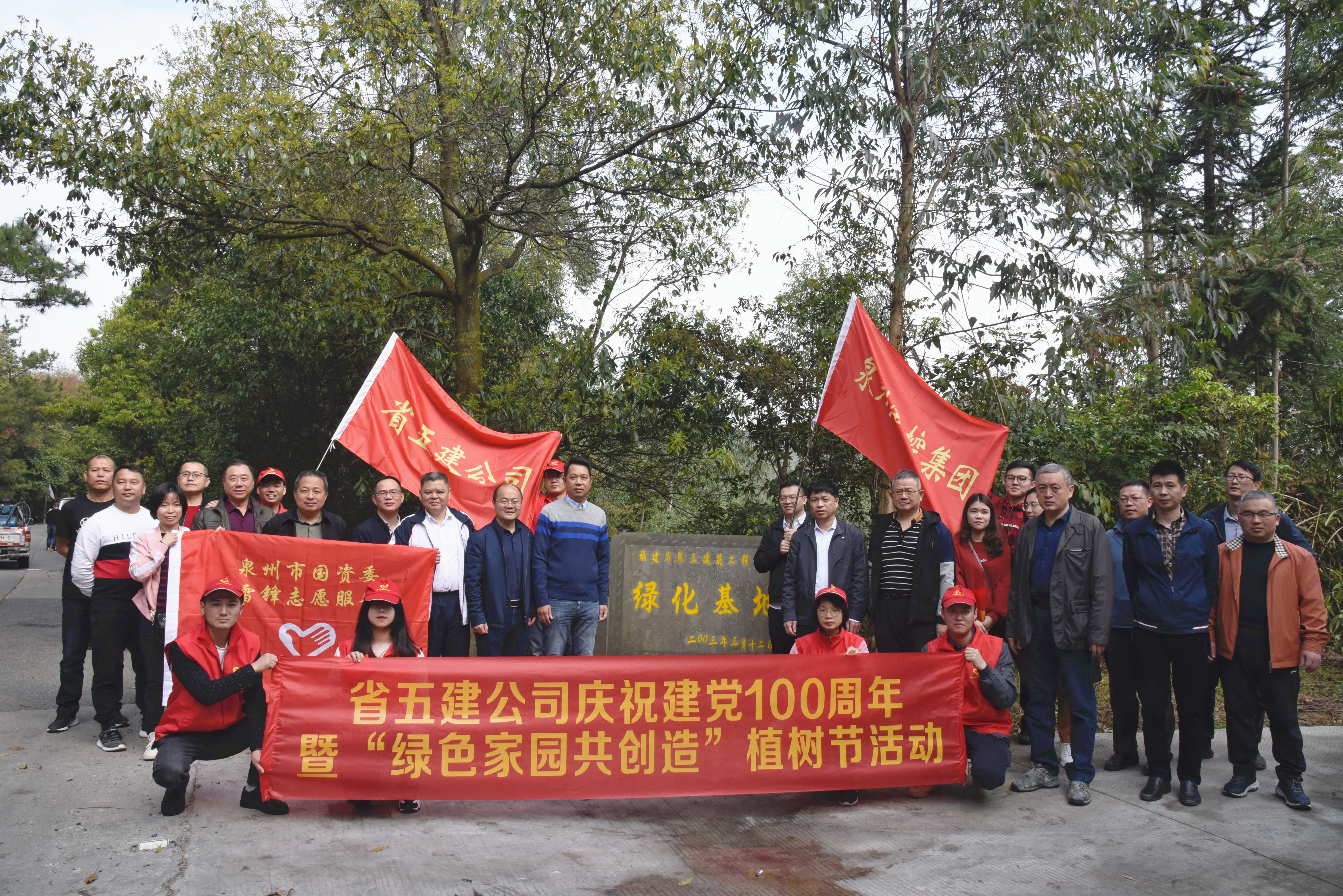 省五建公司開展“綠色家園共創造”義務植樹活動 